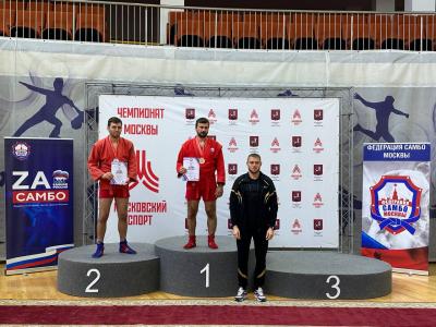 Открытый чемпионат Москвы по самбо среди мастеров памяти Д.З. Ситдикова