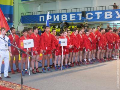 Международный юношеский фестиваль «На призы ОДКБ» по самбо