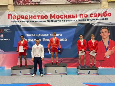 Первенство Москвы по самбо среди юниоров и юниорок 18-20 лет, посвященное памяти Кирилла Романцова (4 декабря)