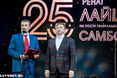 Юбилей Рената Алексеевича Лайшева: 25 лет на посту генерального директора ЦСиО «Самбо-70»