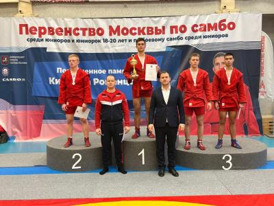 Первенство Москвы по самбо среди юниоров и юниорок и боевому самбо (5-6 ноября 2022)