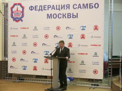 Отчетная конференция Федерации самбо Москвы по итогам 2015 года