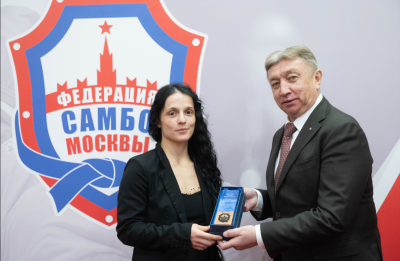 Общее собрание Федерации самбо Москвы (гостиница Аструс, 27 декабря 2022 года)