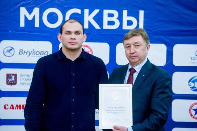 Отчетно-выборная конференция Федерации самбо Москвы 2019 (17 декабря 2019 года, ЦСиО «Самбо-70»)