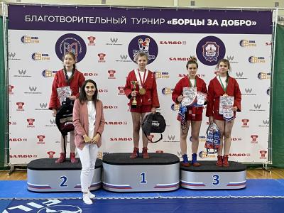МЮЛ: Благотворительный турнир по самбо "Борцы за добро" среди девушек 2007-2008, 2009-2010 годов рождения