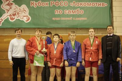 Кубок РФСО «Локомотив» по самбо