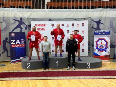 Открытый чемпионат Москвы по самбо среди мастеров памяти Д.З. Ситдикова