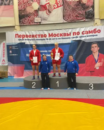 Первенство Москвы по самбо среди юниоров и юниорок и боевому самбо (5-6 ноября 2022)