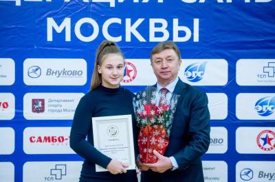 Отчетно-выборная конференция Федерации самбо Москвы 2019 (17 декабря 2019 года, ЦСиО «Самбо-70»)