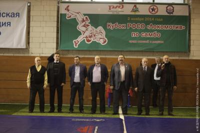 Кубок РФСО «Локомотив» по самбо