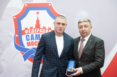 Общее собрание Федерации самбо Москвы (гостиница Аструс, 27 декабря 2022 года)