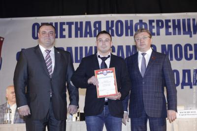 Отчетная конференция Федерации самбо Москвы