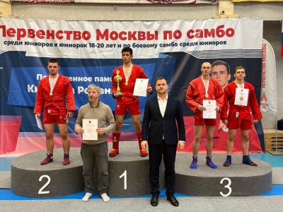 Первенство Москвы по самбо среди юниоров и юниорок и боевому самбо (5-6 ноября 2022)