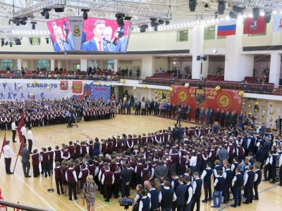 Центр спорта и образования «Самбо-70» отмечает 45-летний юбилей