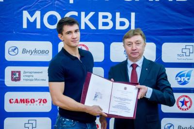 Отчетно-выборная конференция Федерации самбо Москвы 2019 (17 декабря 2019 года, ЦСиО «Самбо-70»)