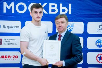 Отчетно-выборная конференция Федерации самбо Москвы 2019 (17 декабря 2019 года, ЦСиО «Самбо-70»)
