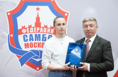 Общее собрание Федерации самбо Москвы (гостиница Аструс, 27 декабря 2022 года)