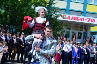 ПОСЛЕДНИЙ ЗВОНОК В «САМБО-70»