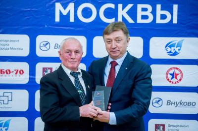 Отчетно-выборная конференция Федерации самбо Москвы 2019 (17 декабря 2019 года, ЦСиО «Самбо-70»)