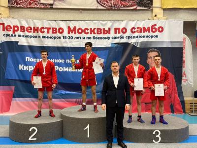 Первенство Москвы по самбо среди юниоров и юниорок и боевому самбо (5-6 ноября 2022)