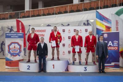 Чемпионат Москвы по спортивному самбо