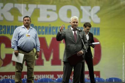 Кубок Президента Российской Федерации по самбо