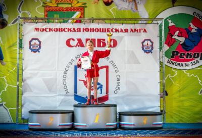 Открытый московский турнир по самбо "Московская юношеская лига", посвященный Дню защитника Отечества