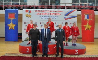IXX турнир по самбо "Кубок героев", посвящённый званию "Герой России"