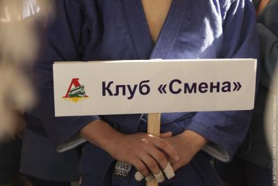 Кубок РФСО «Локомотив» по самбо