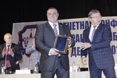 Отчетная конференция Федерации самбо Москвы