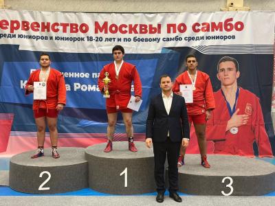Первенство Москвы по самбо среди юниоров и юниорок и боевому самбо (5-6 ноября 2022)