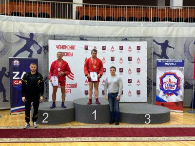 Открытый чемпионат Москвы по самбо среди мастеров памяти Д.З. Ситдикова
