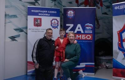 Фестиваль "Семья & Самбо" (28 апреля 2024 г.)