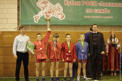 Кубок РФСО «Локомотив» по самбо
