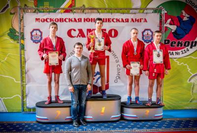 Открытый московский турнир по самбо "Московская юношеская лига", посвященный Дню защитника Отечества