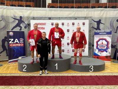 Открытый чемпионат Москвы по самбо среди мастеров памяти Д.З. Ситдикова