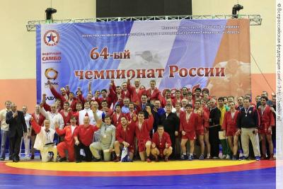 Чемпионат России по самбо среди мужчин