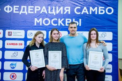 Отчетно-выборная конференция Федерации самбо Москвы 2019 (17 декабря 2019 года, ЦСиО «Самбо-70»)