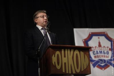 Отчетная конференция Федерации самбо Москвы