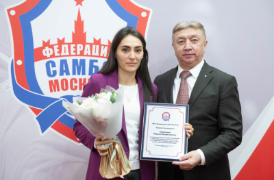 Общее собрание Федерации самбо Москвы (гостиница Аструс, 27 декабря 2022 года)