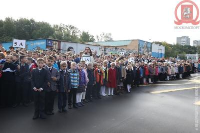 Первый звонок в «Самбо-70»