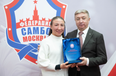 Общее собрание Федерации самбо Москвы (гостиница Аструс, 27 декабря 2022 года)