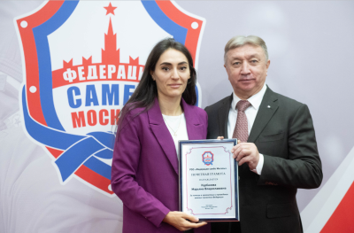 Общее собрание Федерации самбо Москвы (гостиница Аструс, 27 декабря 2022 года)