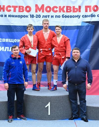 Первенство Москвы по самбо среди юниоров и юниорок и боевому самбо (5-6 ноября 2022)