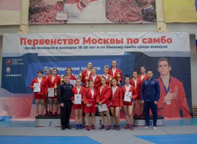 Первенство Москвы по спортивному и боевому самбо памяти Романцова Кирилла среди юниоров и юниорок 18–20 лет (2-3 ноября 2024)