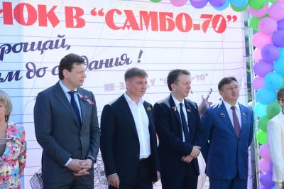 ПОСЛЕДНИЙ ЗВОНОК В «САМБО-70»