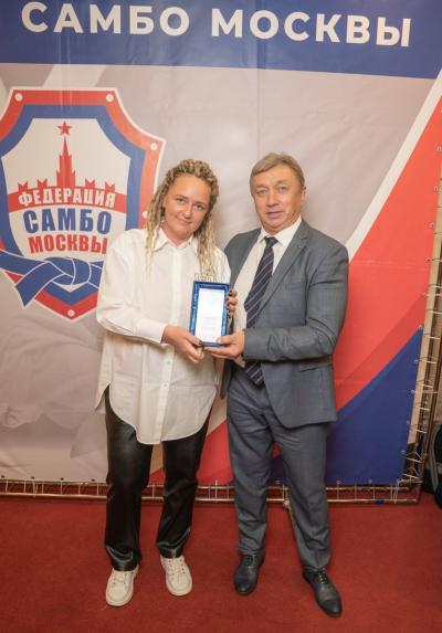 Отчетно-выборная конференция РОО Федерация самбо Москвы (20 февраля 2024)