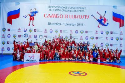Финал Всероссийского турнира «Самбо в школу» (1 декабря 2019 года, МЦБИ)