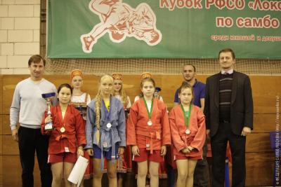 Кубок РФСО «Локомотив» по самбо