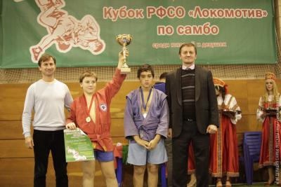 Кубок РФСО «Локомотив» по самбо